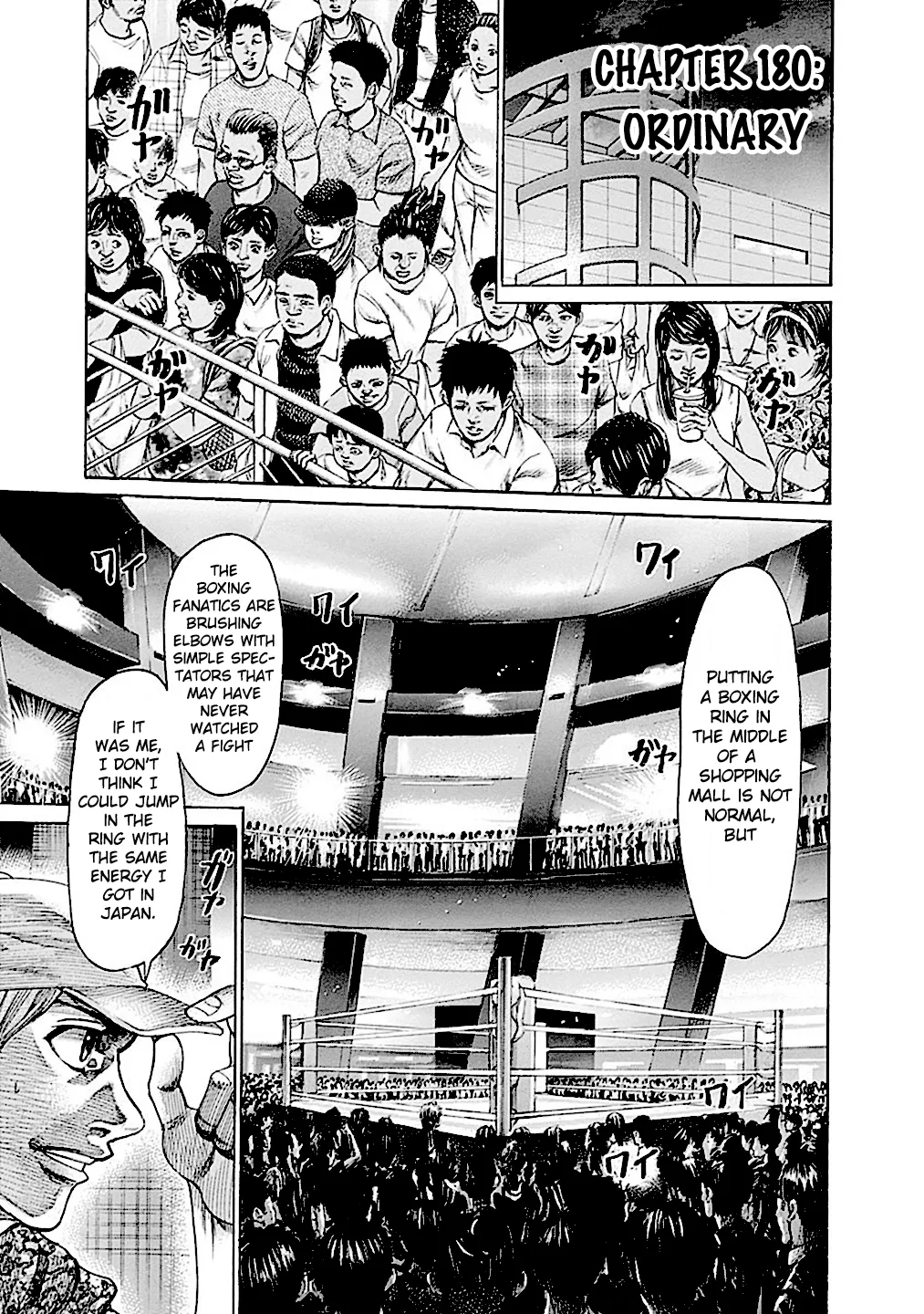 RIKUDOU - Page 2