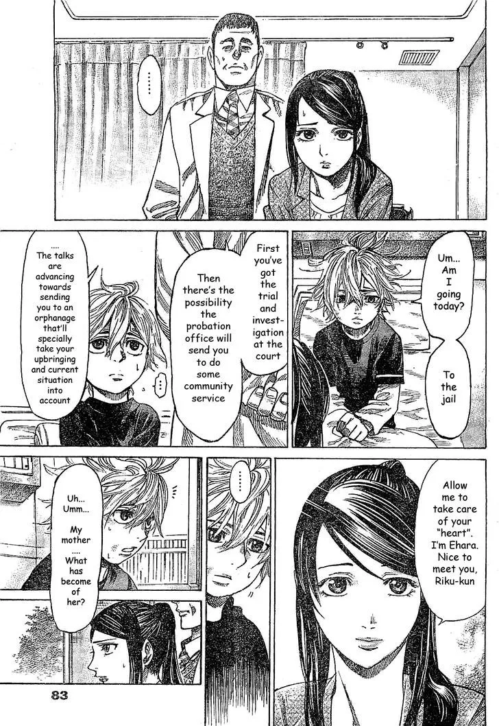 RIKUDOU - Page 4