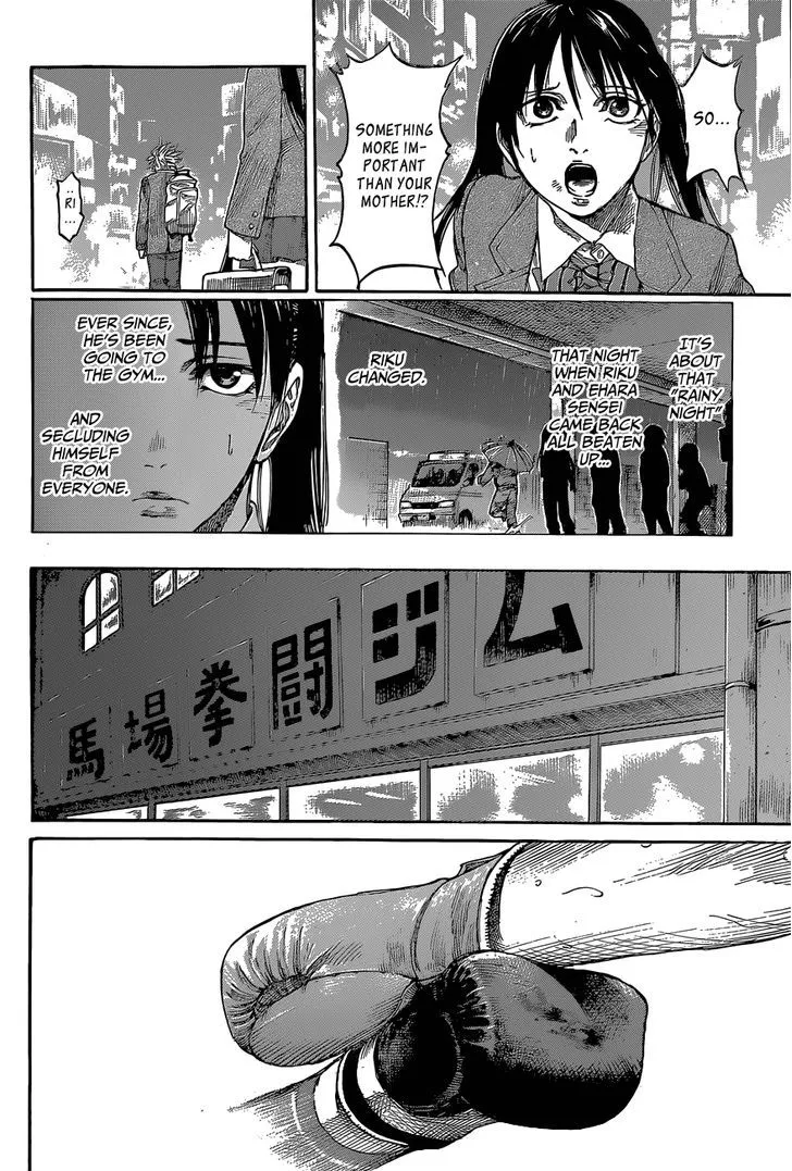 RIKUDOU - Page 10