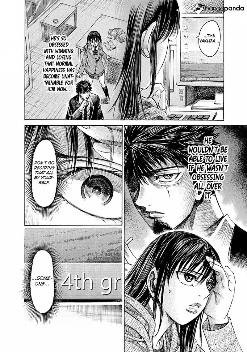 RIKUDOU - Page 8