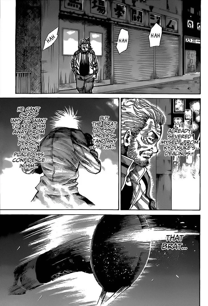 RIKUDOU - Page 14