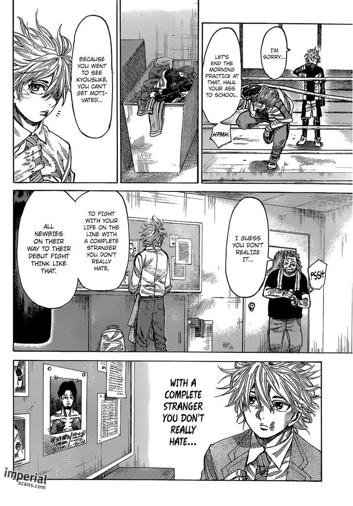 RIKUDOU - Page 4