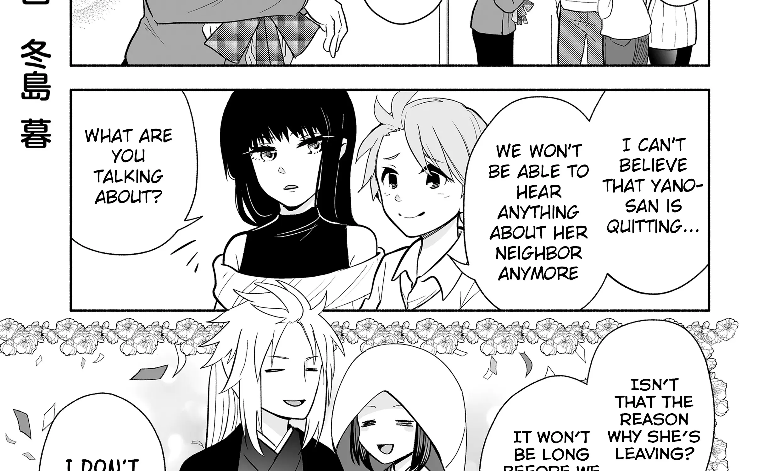 Rinjin-Chan Ga Shinpai - Page 1