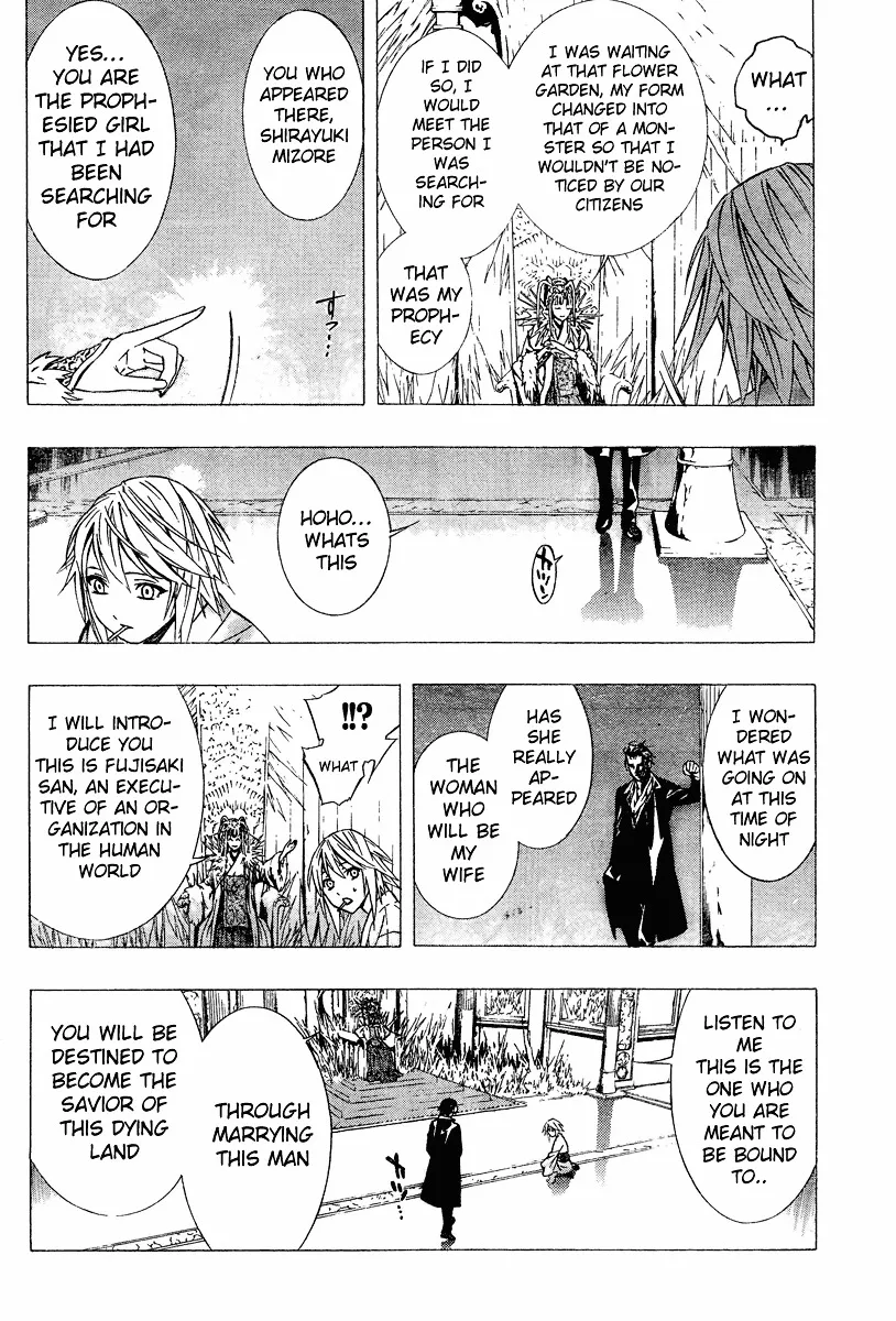 Rosario To Vampire Season Ii - Page 21