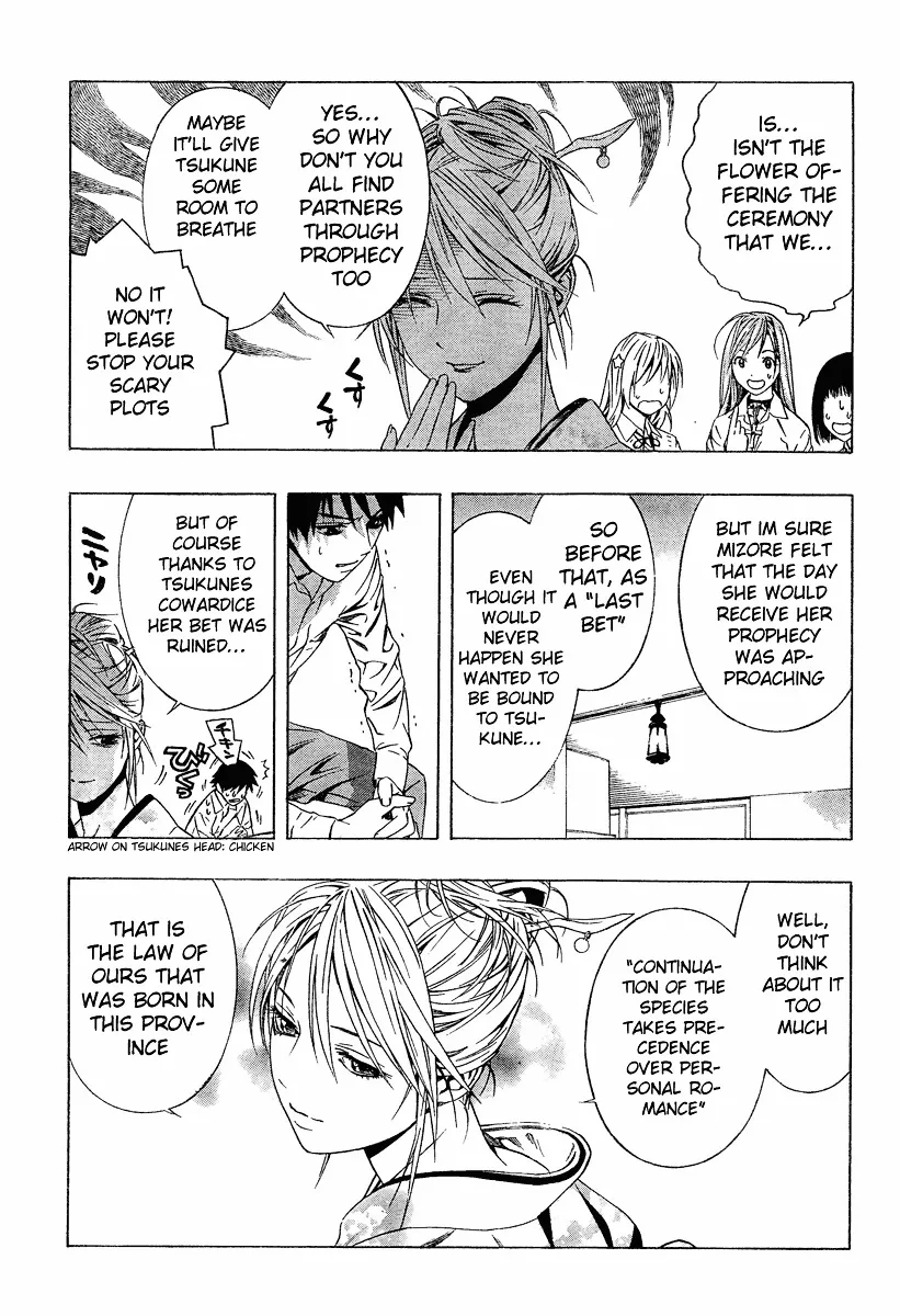 Rosario To Vampire Season Ii - Page 24