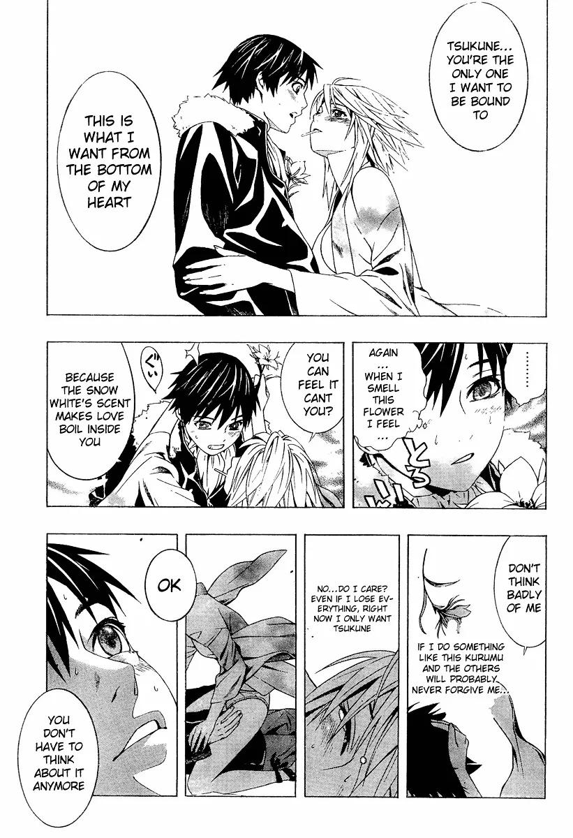 Rosario To Vampire Season Ii - Page 9