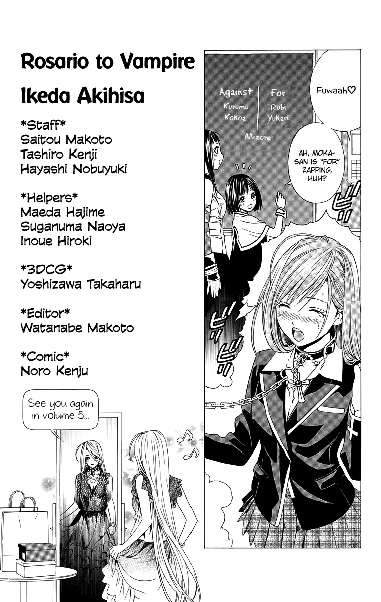 Rosario To Vampire Season Ii - Page 3