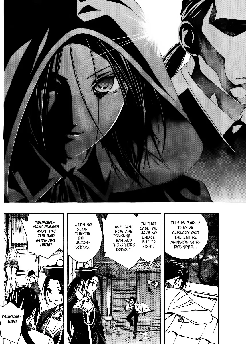 Rosario To Vampire Season Ii - Page 2