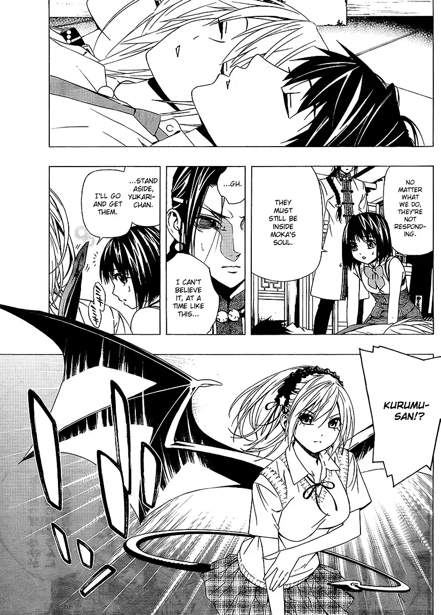 Rosario To Vampire Season Ii - Page 3