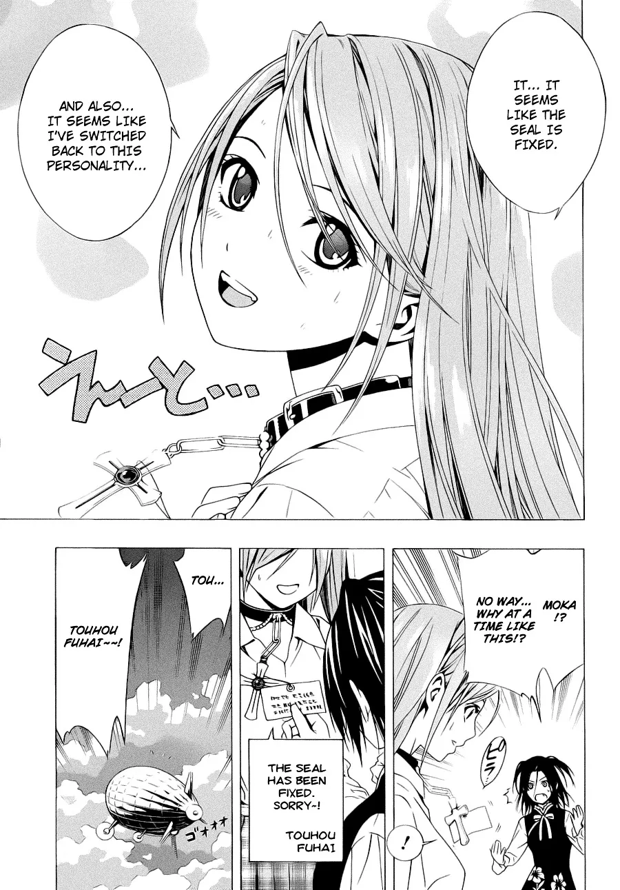 Rosario To Vampire Season Ii - Page 27