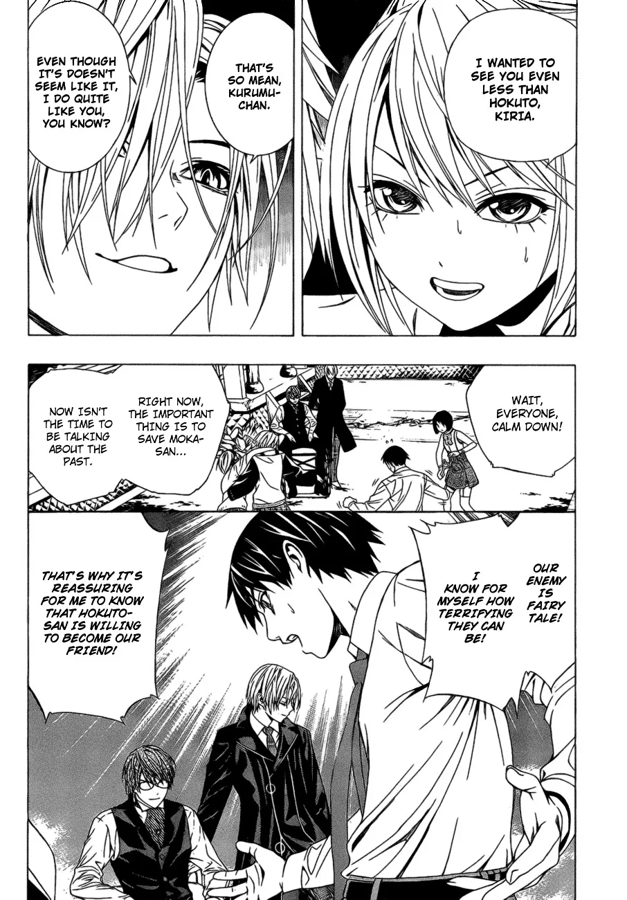 Rosario To Vampire Season Ii - Page 6