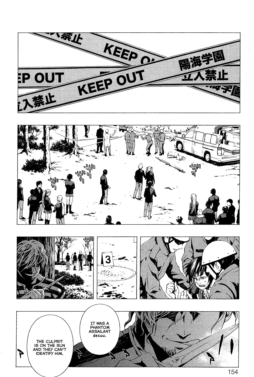 Rosario To Vampire Season Ii Chapter 4 page 21 - MangaKakalot