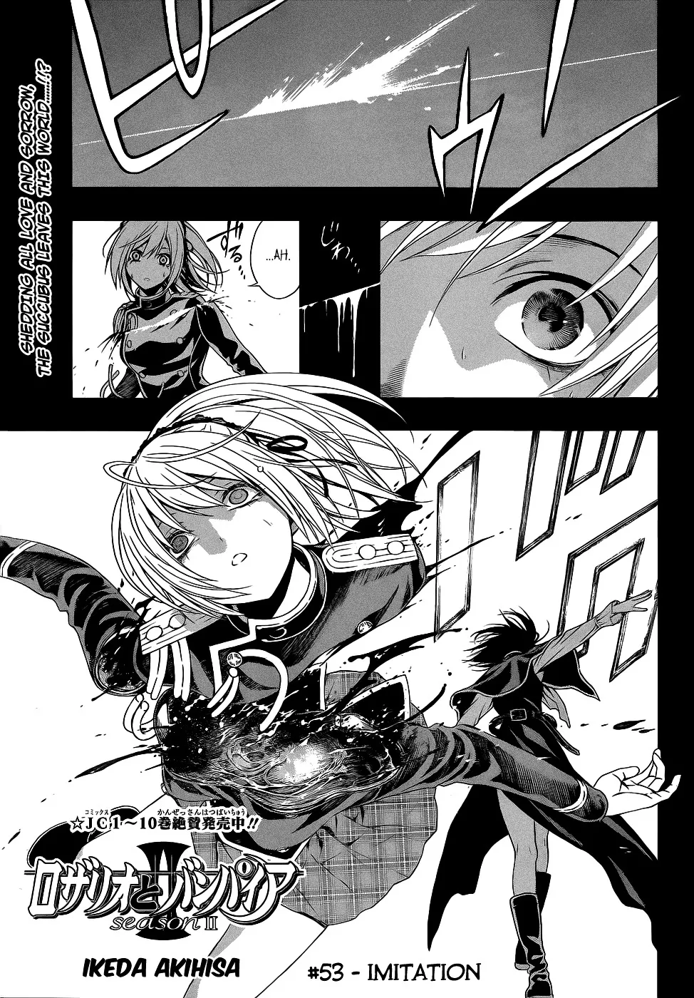 Rosario To Vampire Season Ii - Page 1