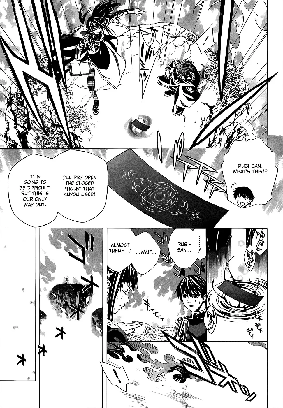 Rosario To Vampire Season Ii - Page 17