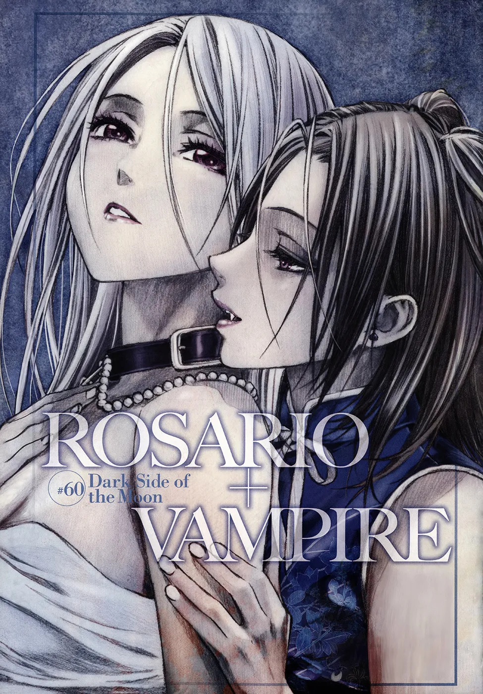 Rosario To Vampire Season Ii - Page 2