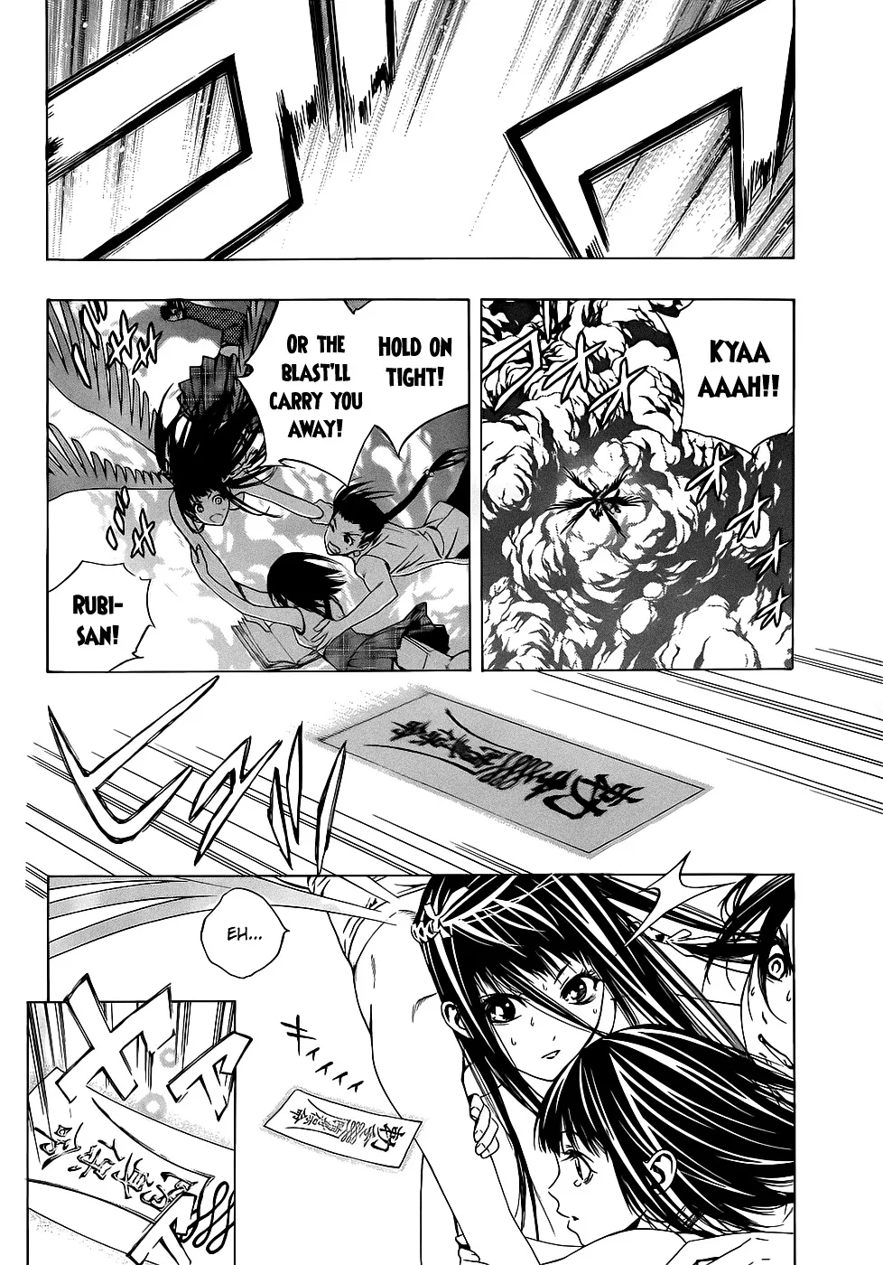 Rosario To Vampire Season Ii - Page 3