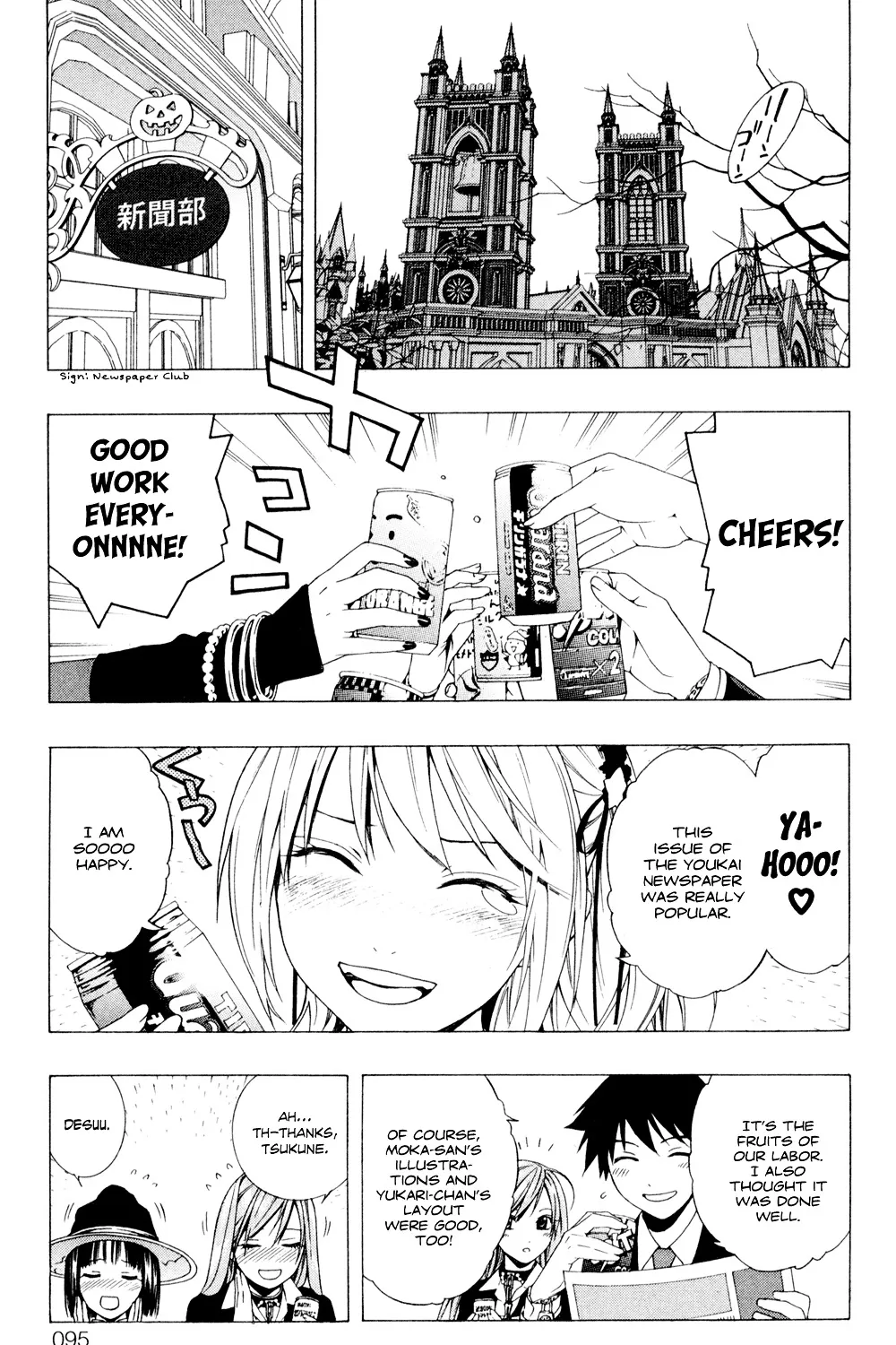 Rosario To Vampire Season Ii Chapter 7 page 7 - MangaKakalot