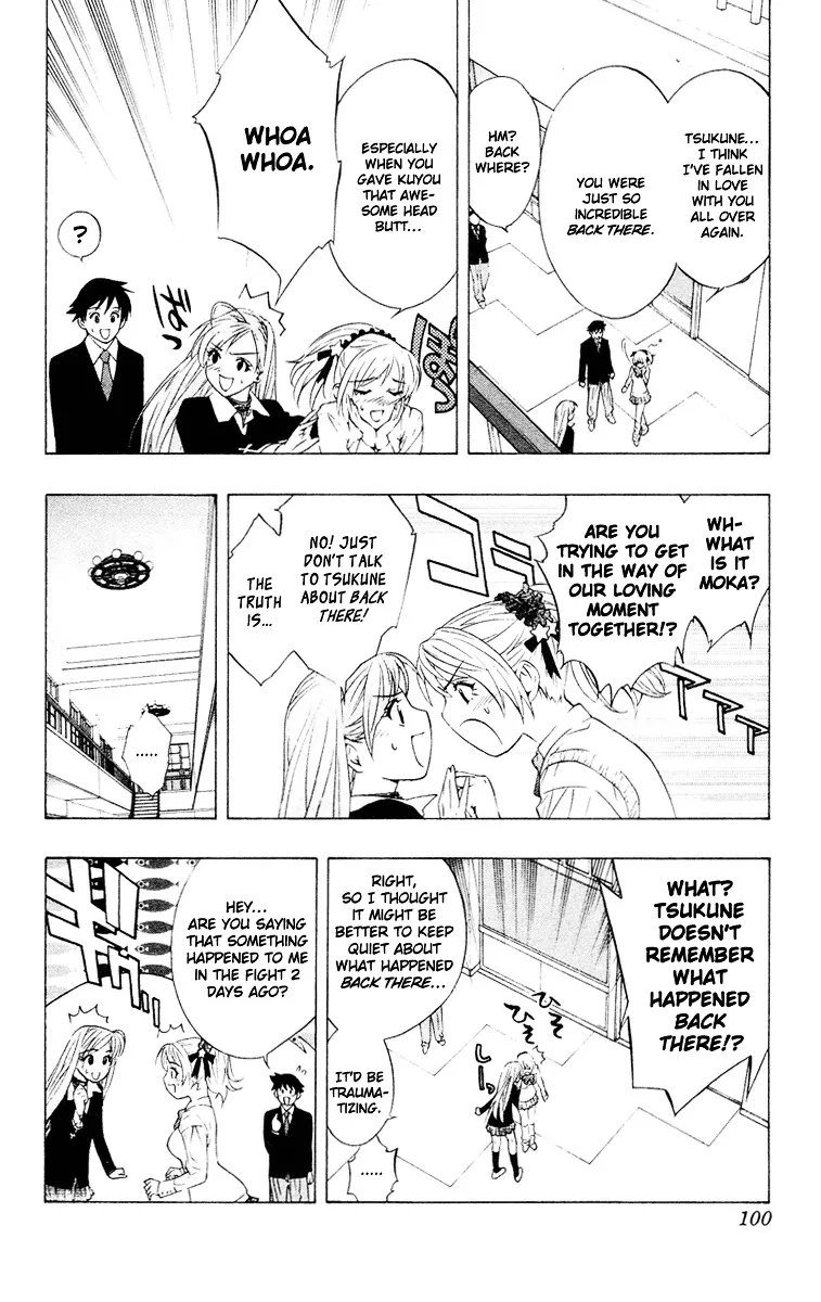 Rosario To Vampire - Page 10