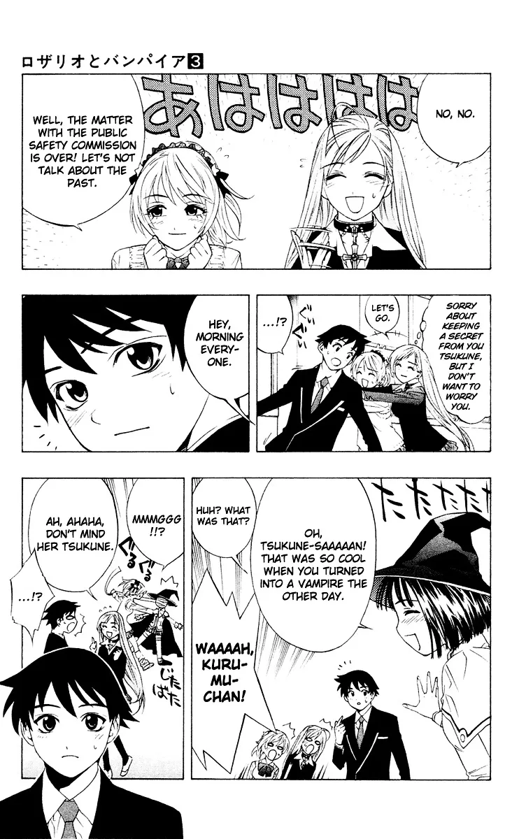 Rosario To Vampire - Page 11