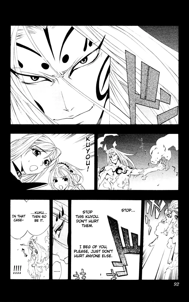 Rosario To Vampire - Page 2