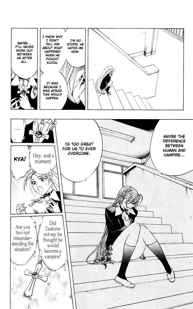 Rosario To Vampire - Page 26