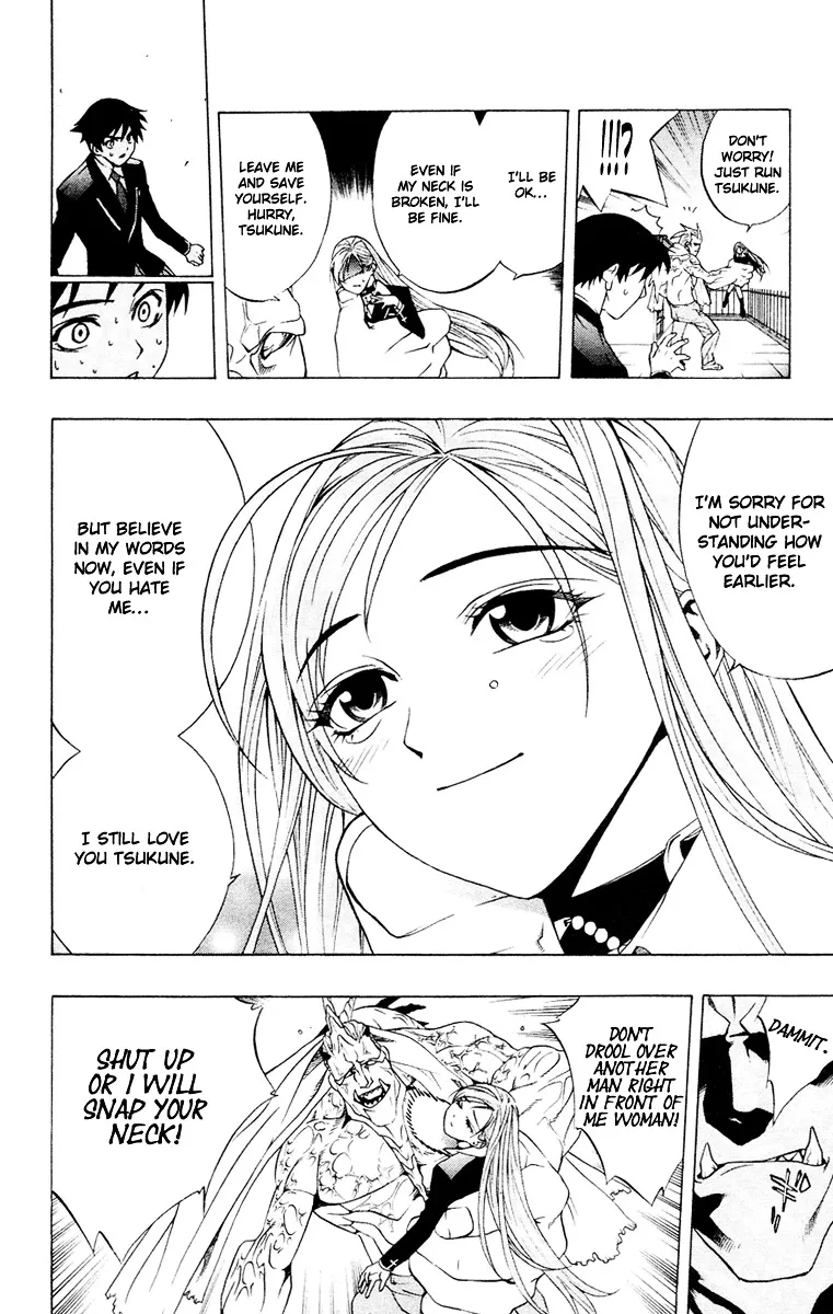 Rosario To Vampire - Page 32