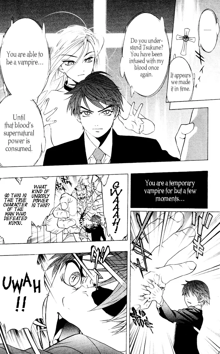 Rosario To Vampire - Page 39