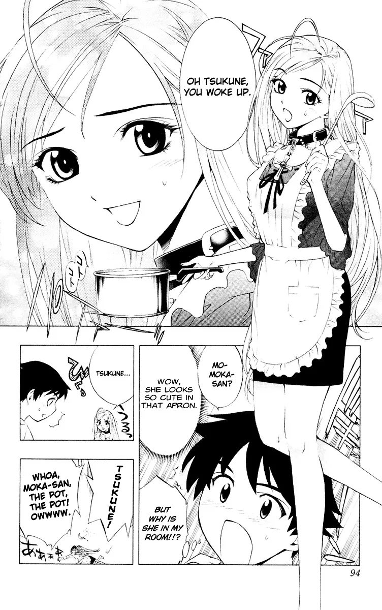 Rosario To Vampire - Page 4