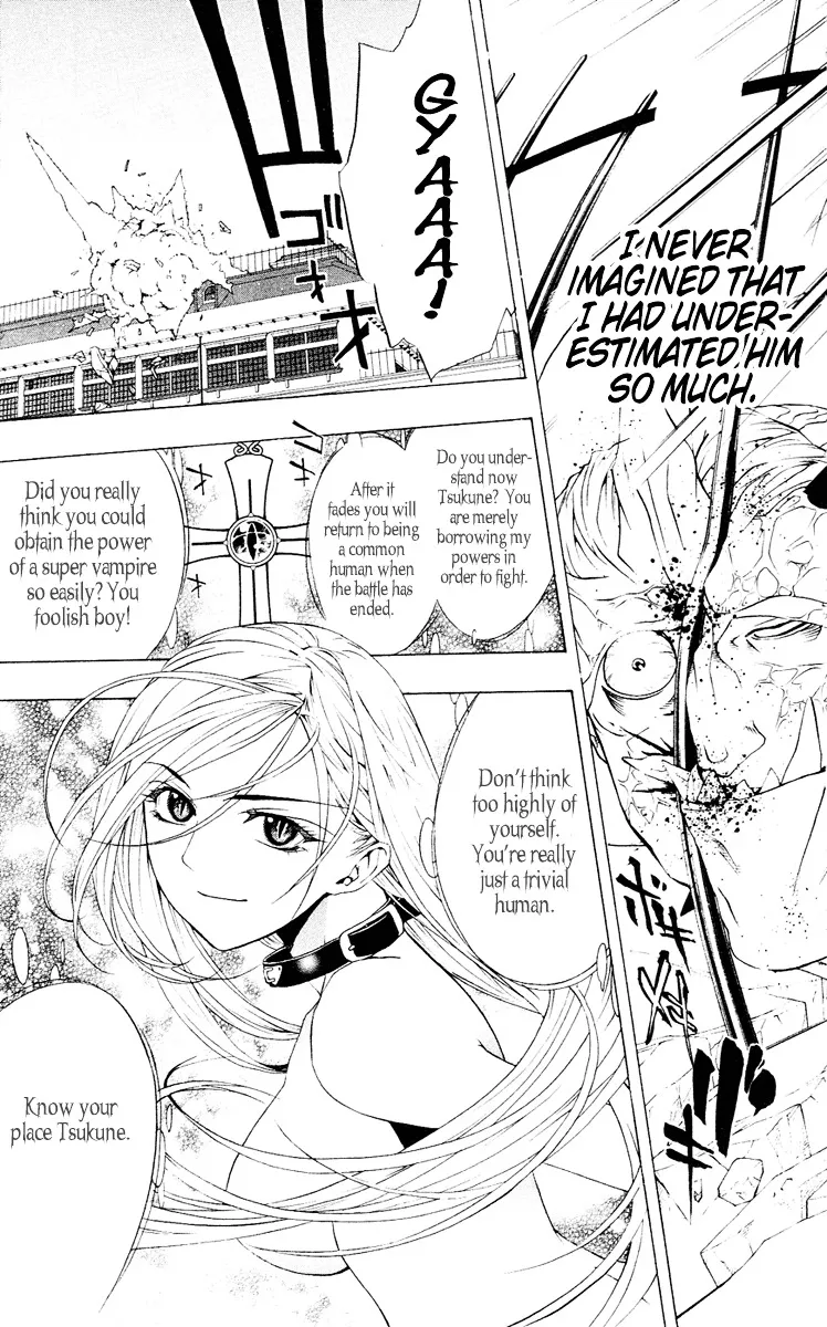 Rosario To Vampire - Page 41