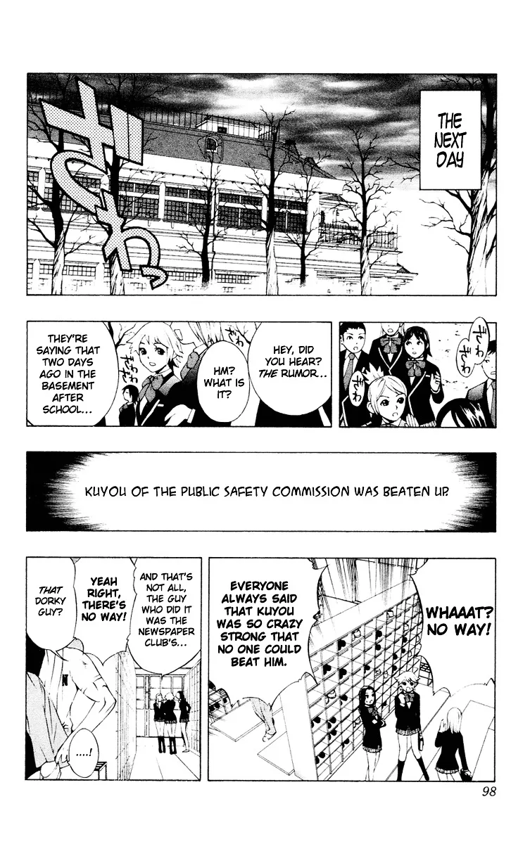 Rosario To Vampire - Page 8