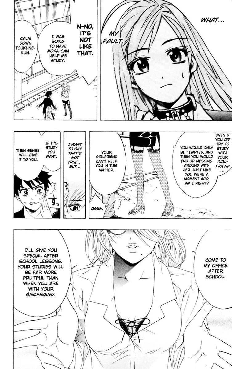 Rosario To Vampire - Page 12