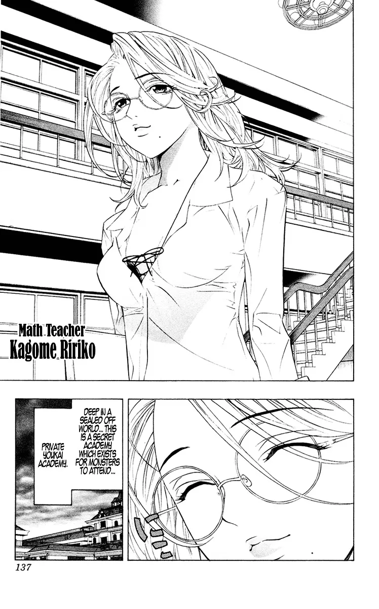 Rosario To Vampire - Page 3