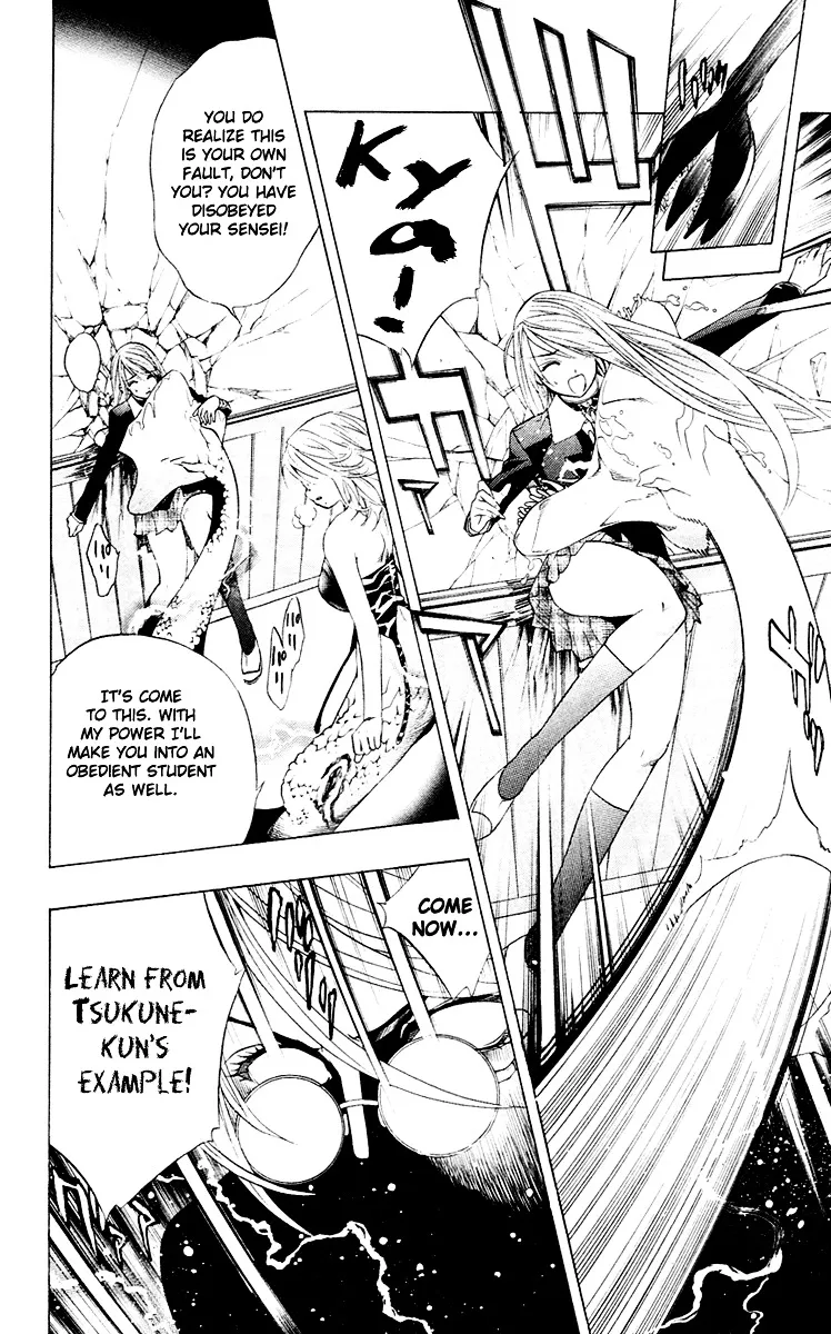 Rosario To Vampire - Page 36