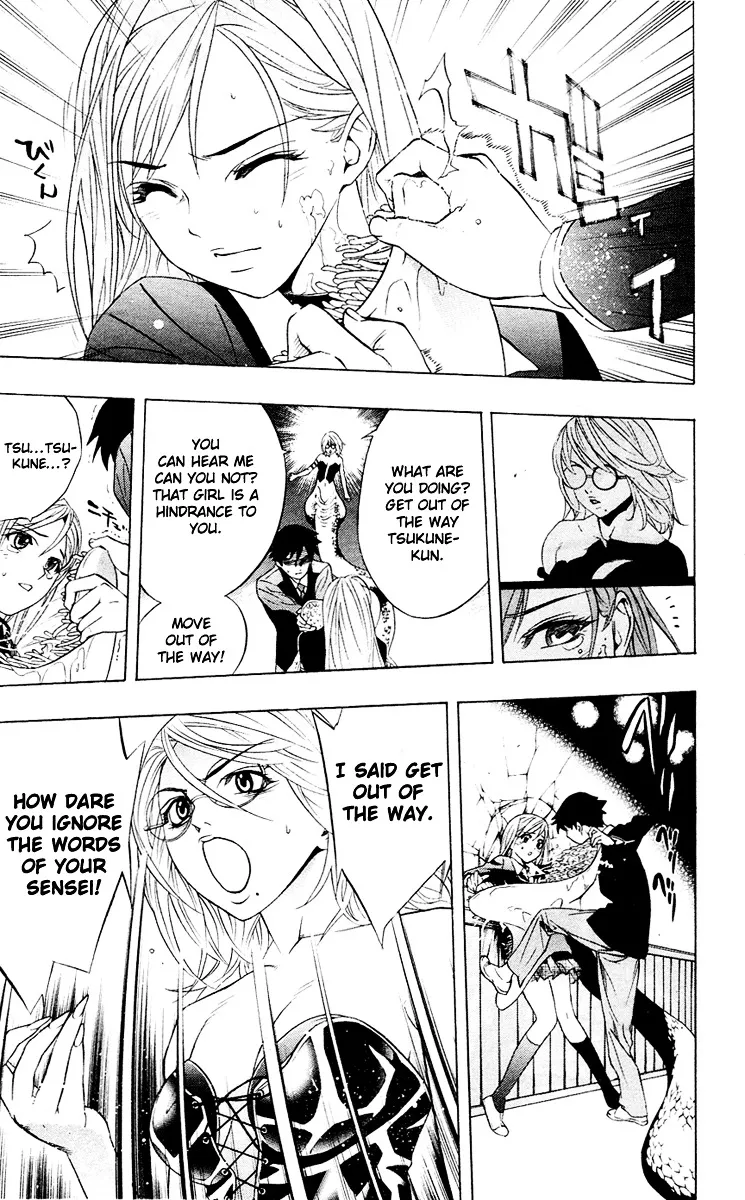 Rosario To Vampire - Page 37