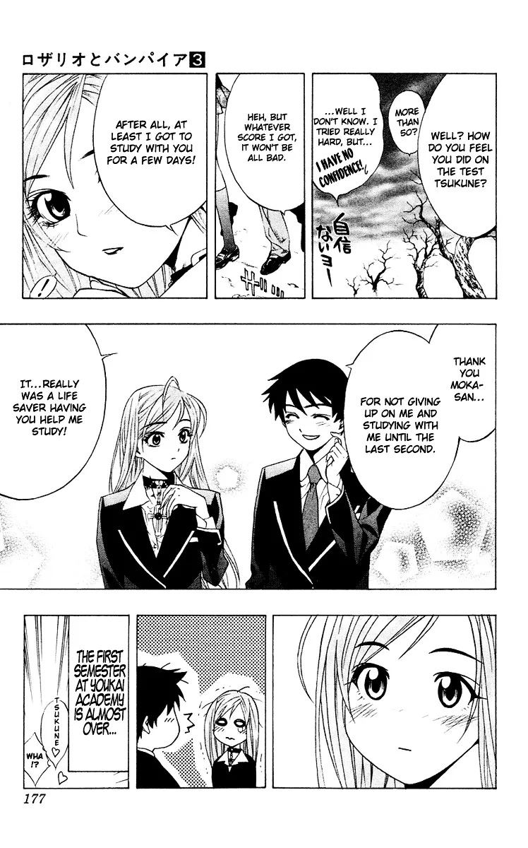 Rosario To Vampire - Page 43