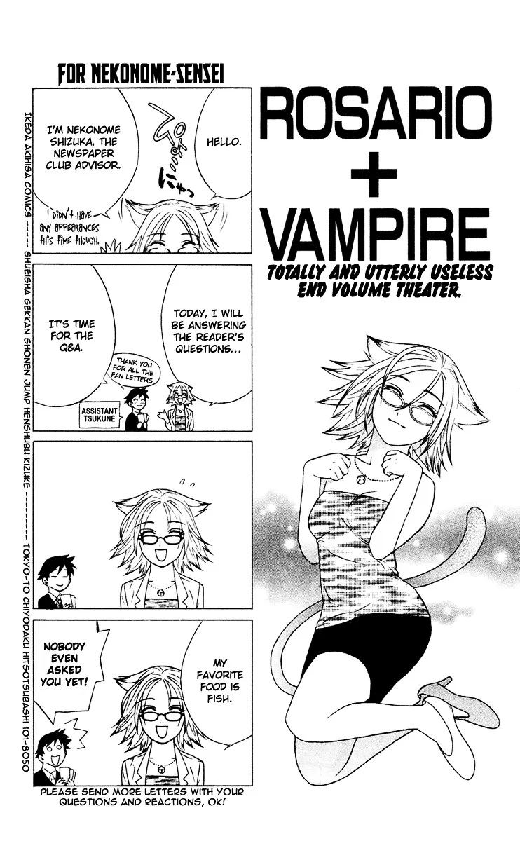 Rosario To Vampire - Page 45