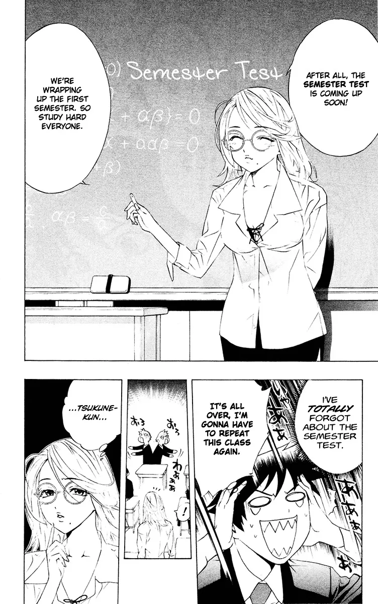 Rosario To Vampire - Page 6