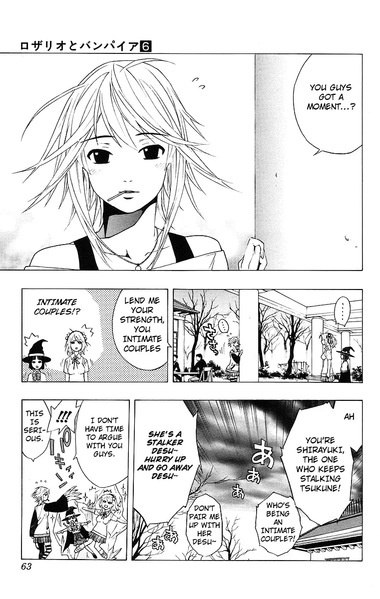 Rosario To Vampire - Page 11