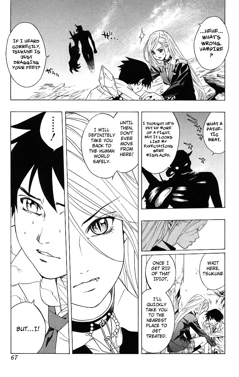 Rosario To Vampire - Page 15