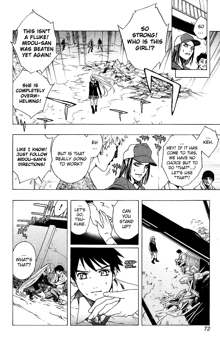 Rosario To Vampire - Page 20