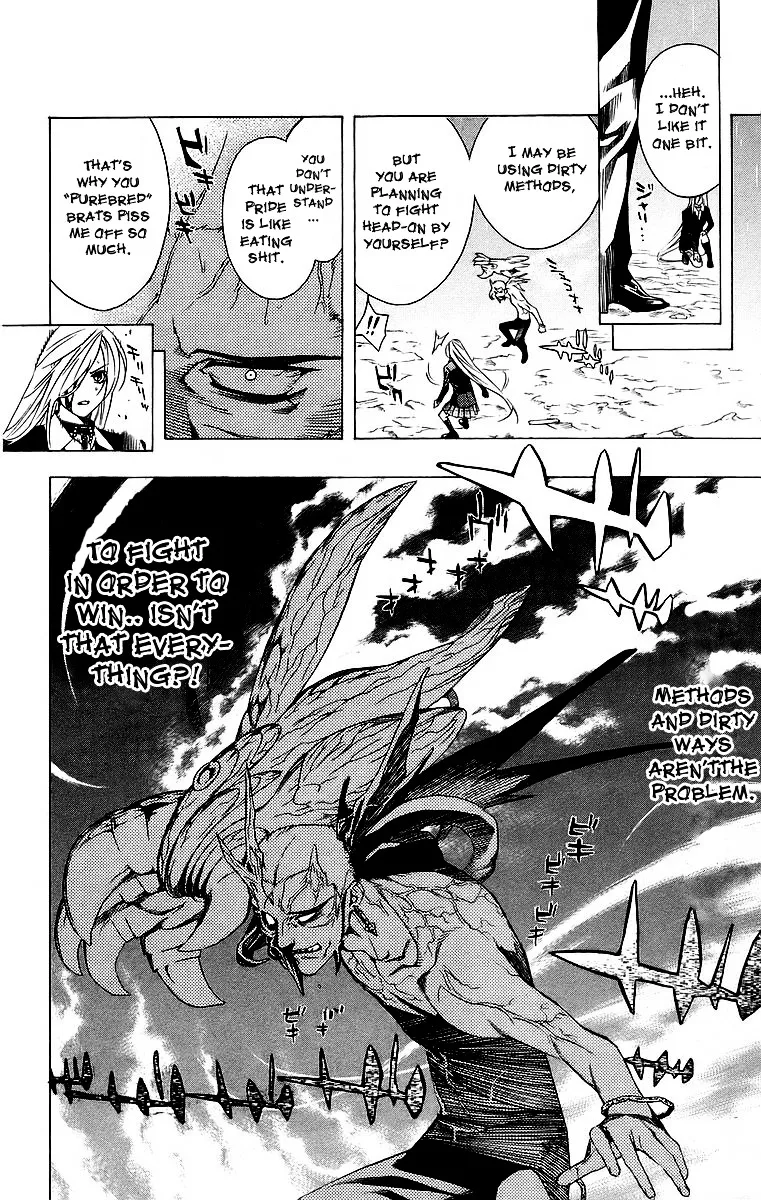 Rosario To Vampire - Page 27