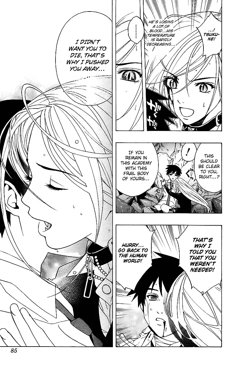 Rosario To Vampire - Page 32