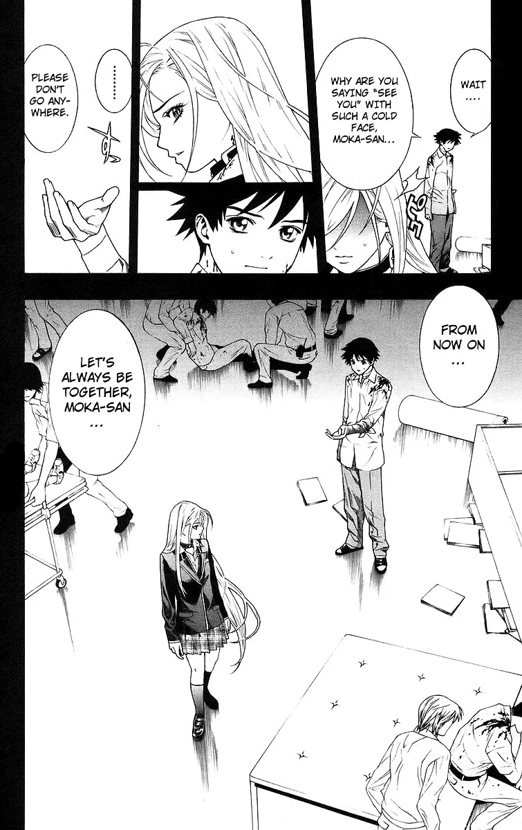 Rosario To Vampire - Page 1