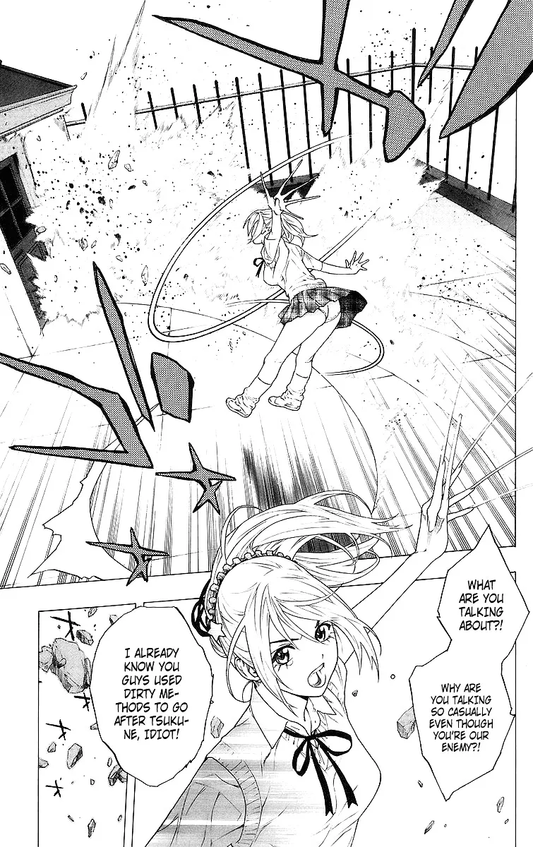 Rosario To Vampire - Page 10