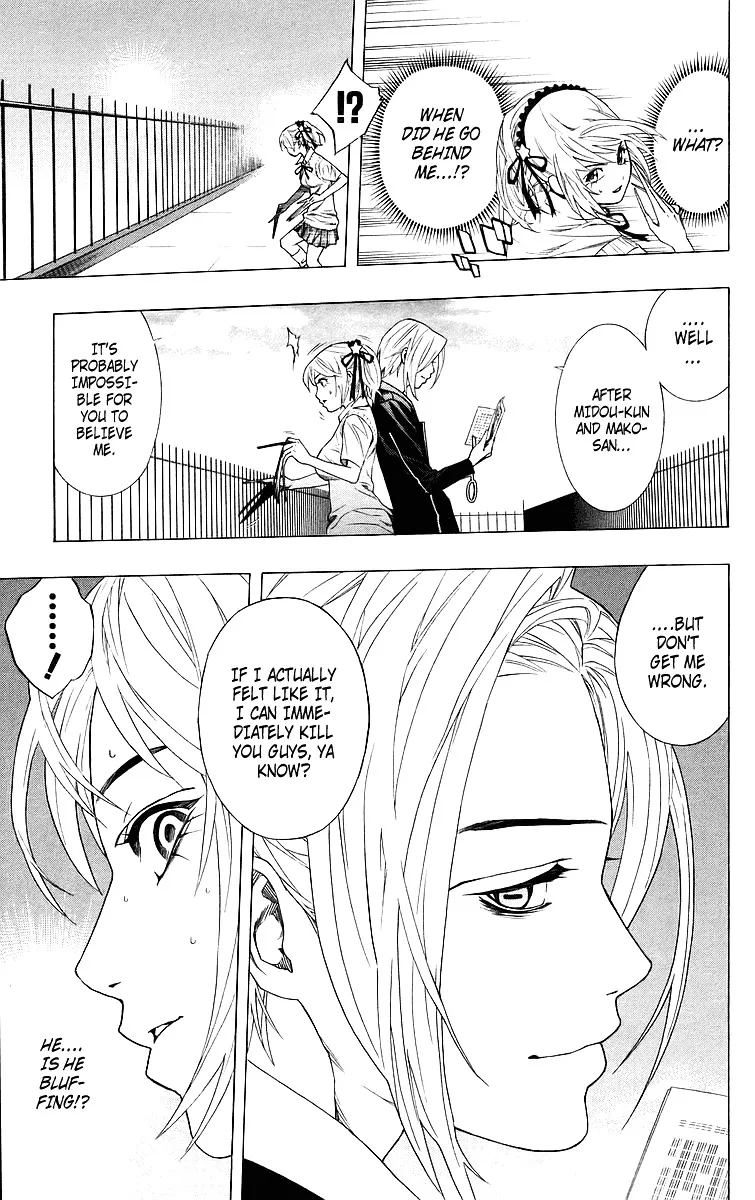 Rosario To Vampire - Page 12