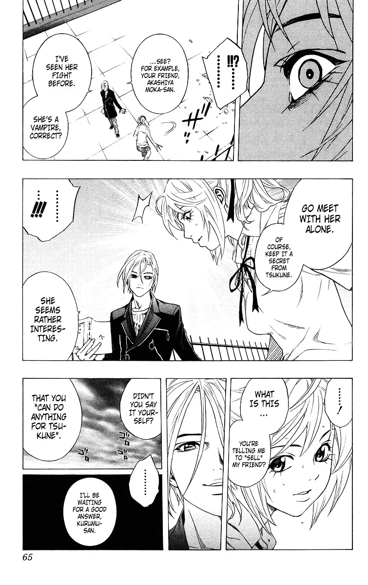 Rosario To Vampire - Page 14