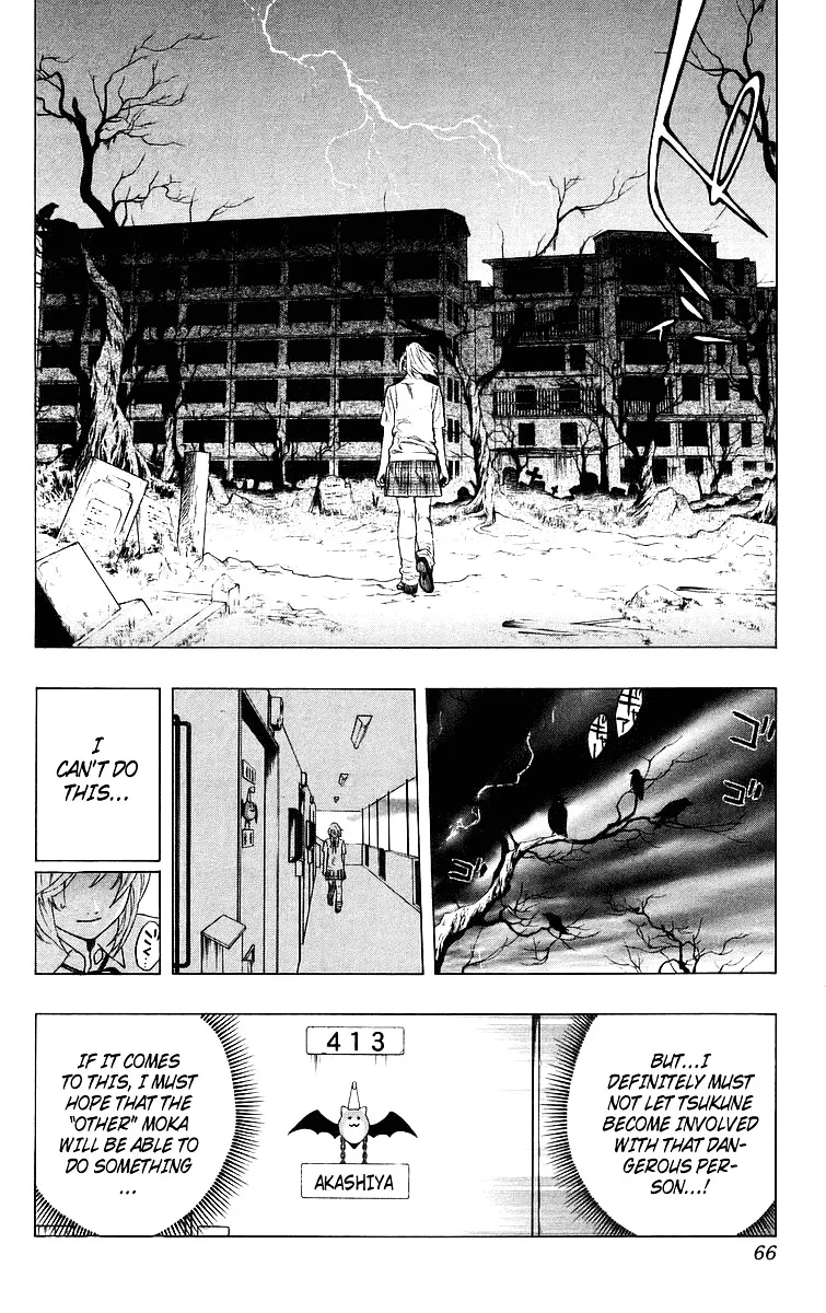 Rosario To Vampire - Page 15