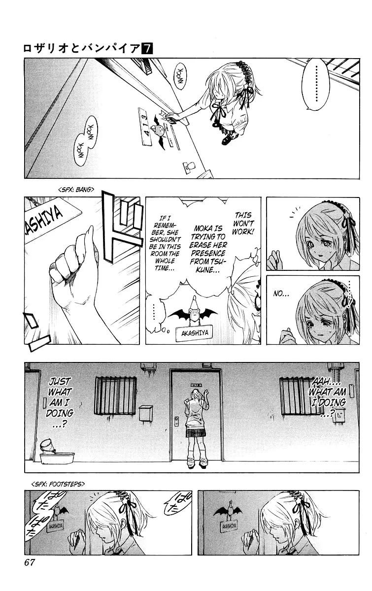 Rosario To Vampire - Page 16