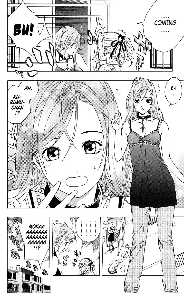 Rosario To Vampire - Page 17