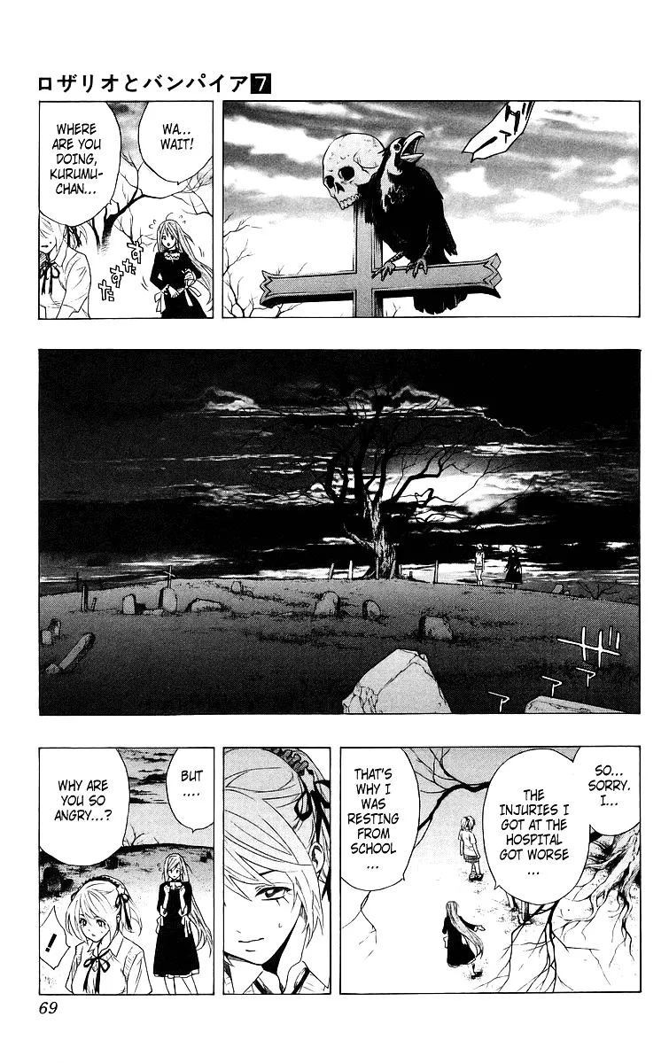 Rosario To Vampire - Page 18